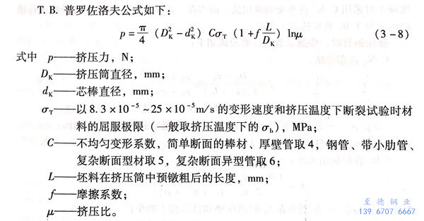 式 8.jpg